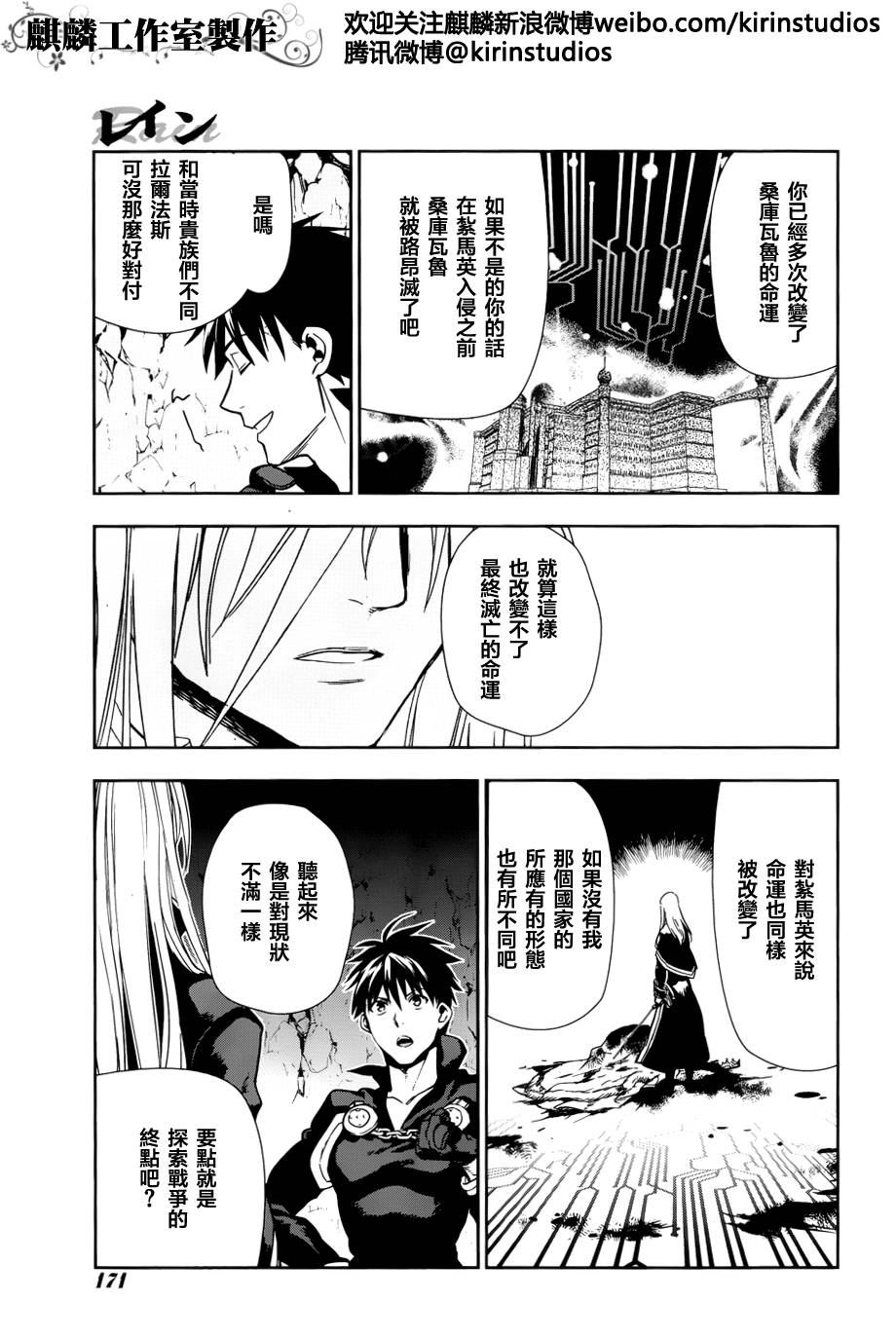 第42话2