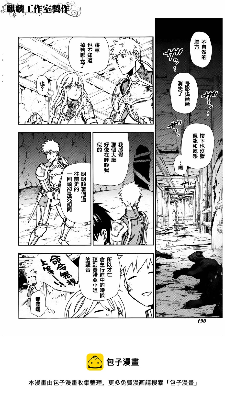 第42话20