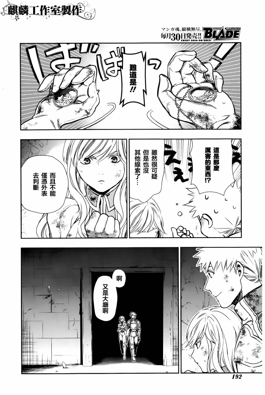 第42话22