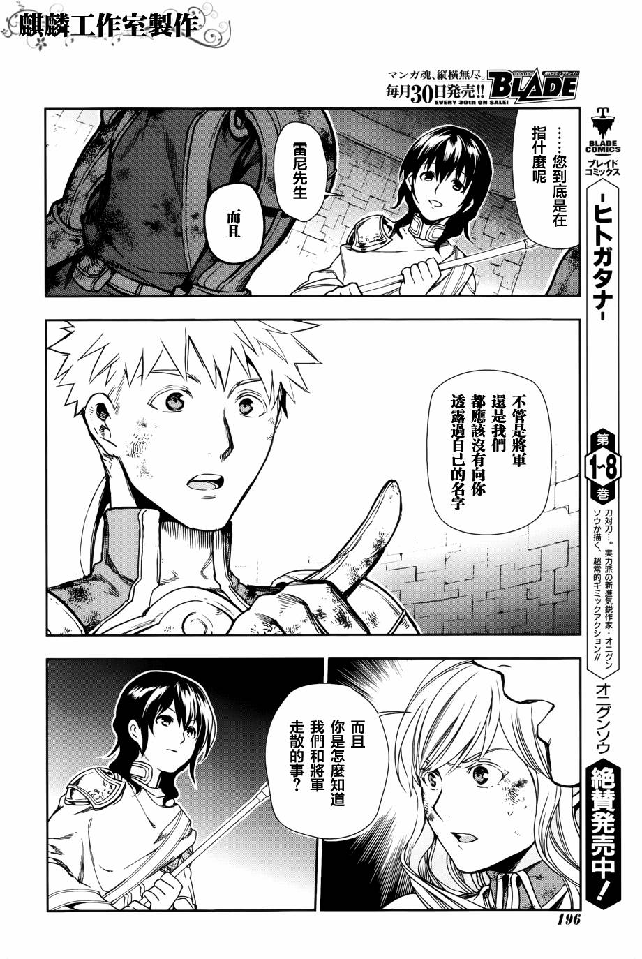 第42话26