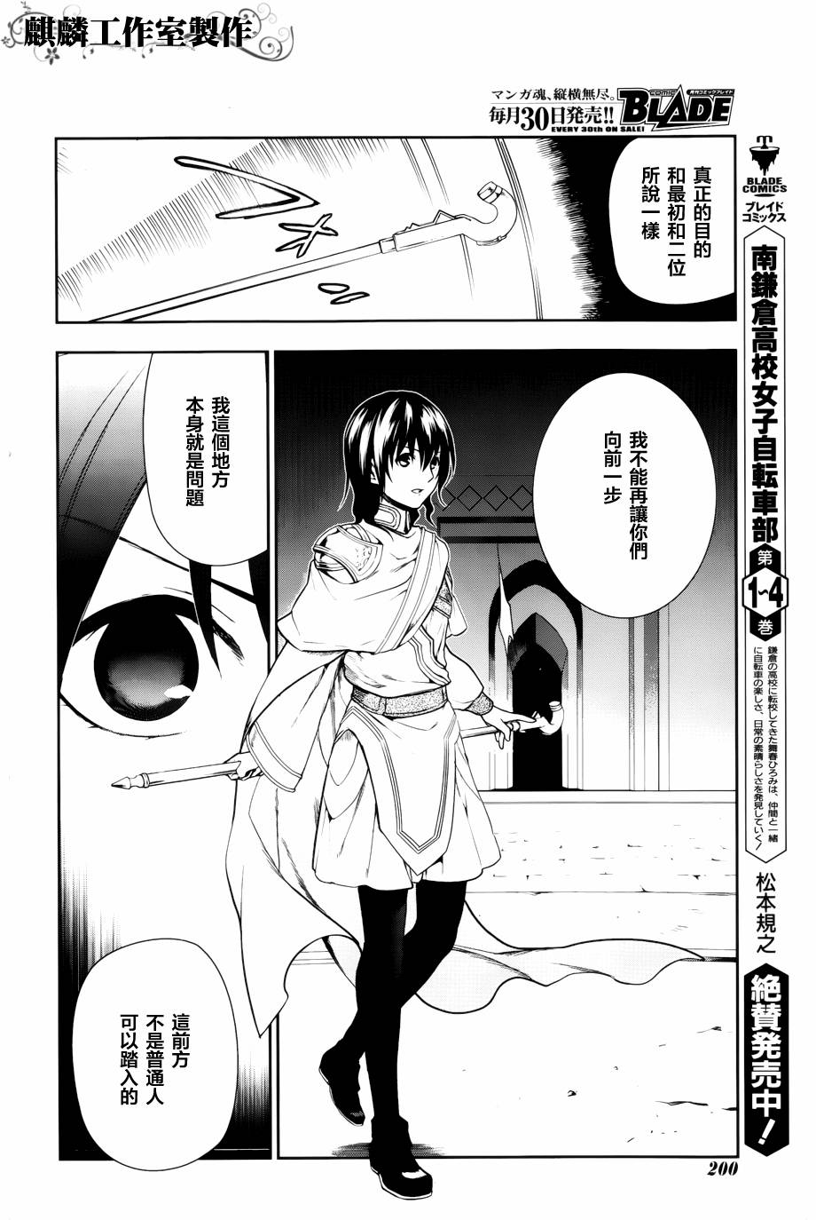 第42话30