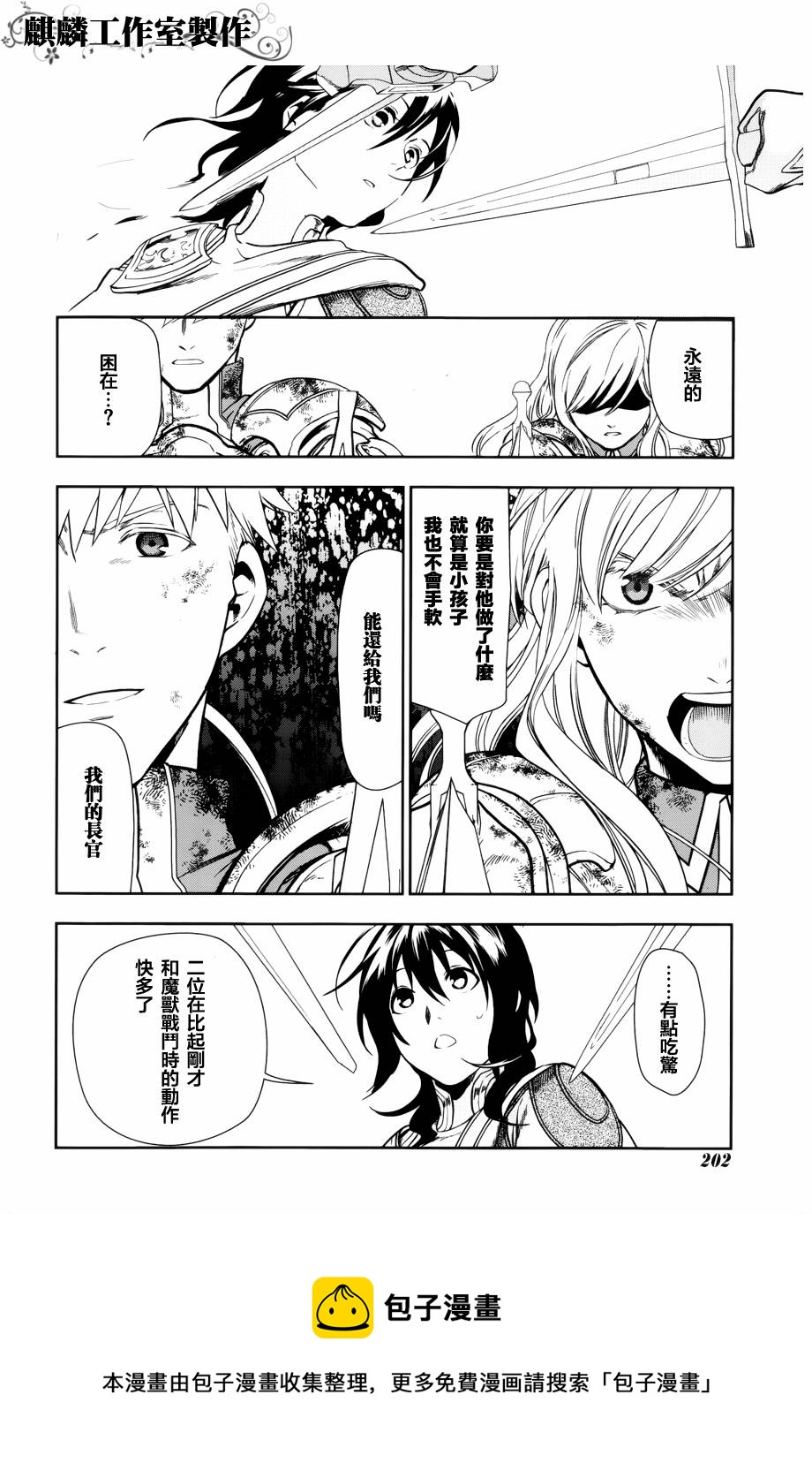 第42话32