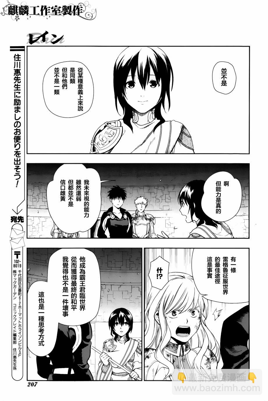 第42话37