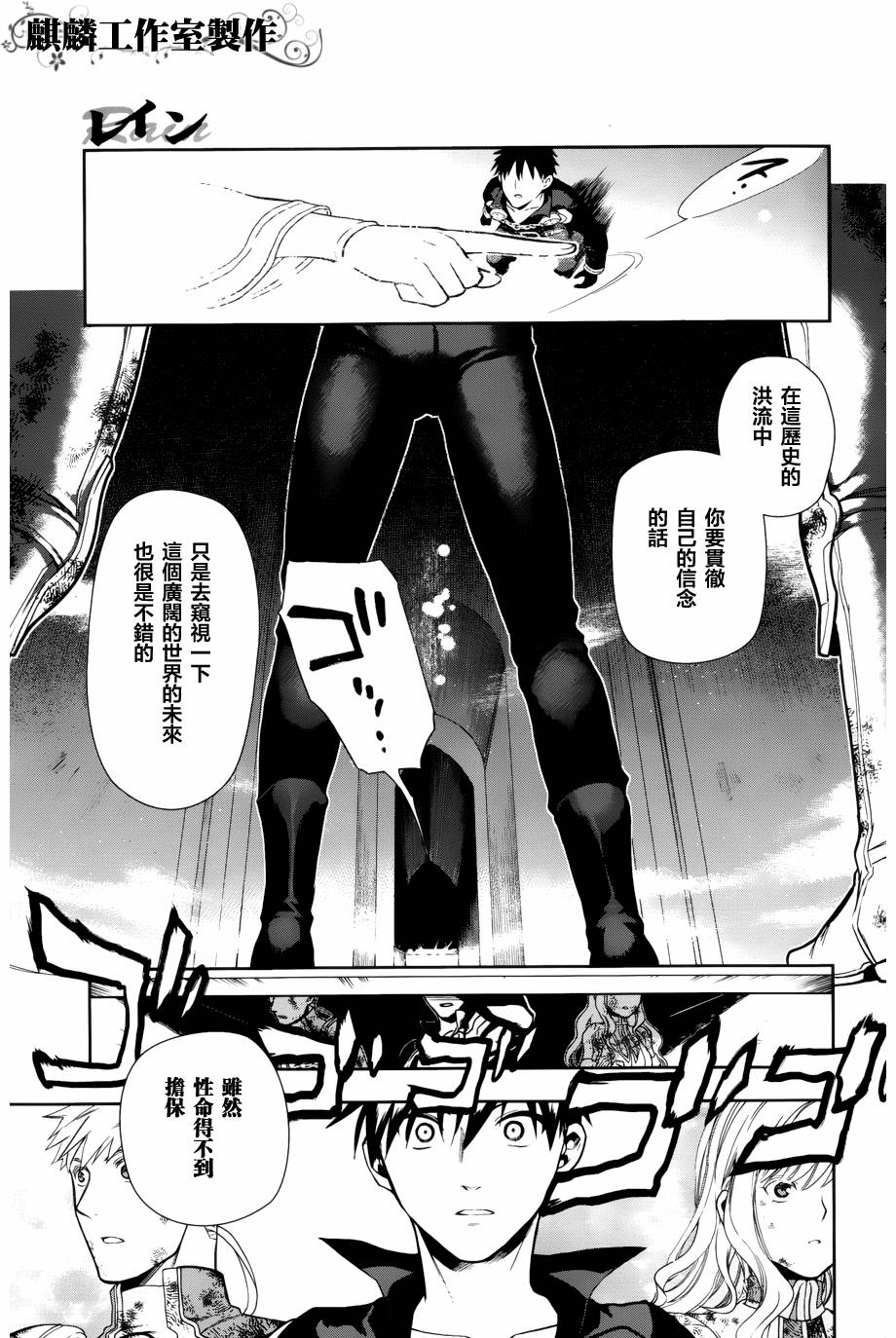 第42话47