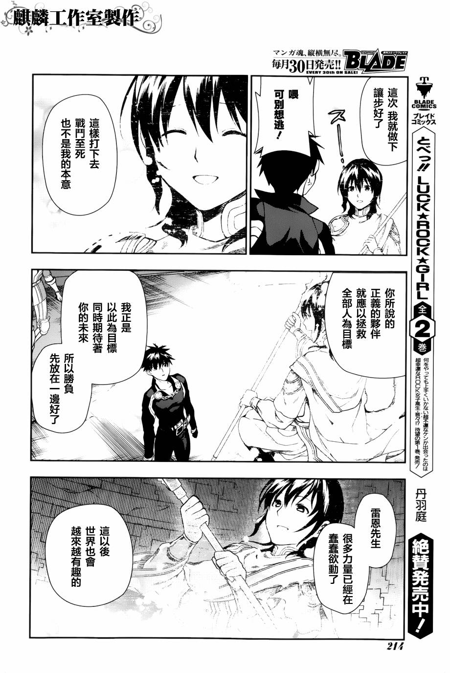 第42话50