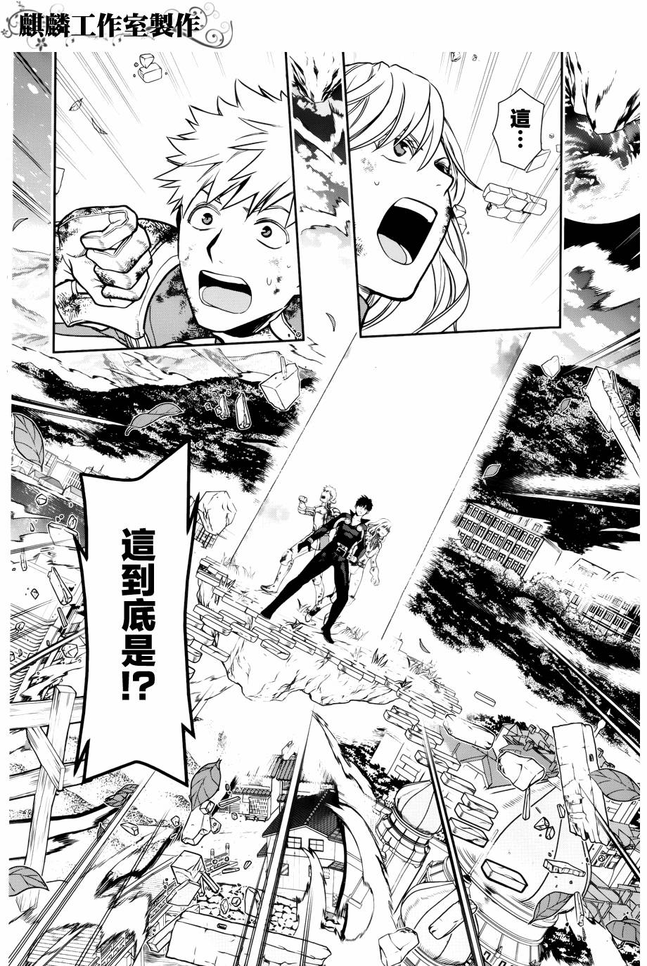 第42话53