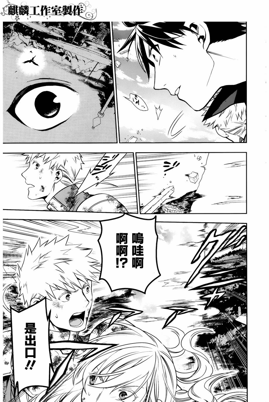 第42话54