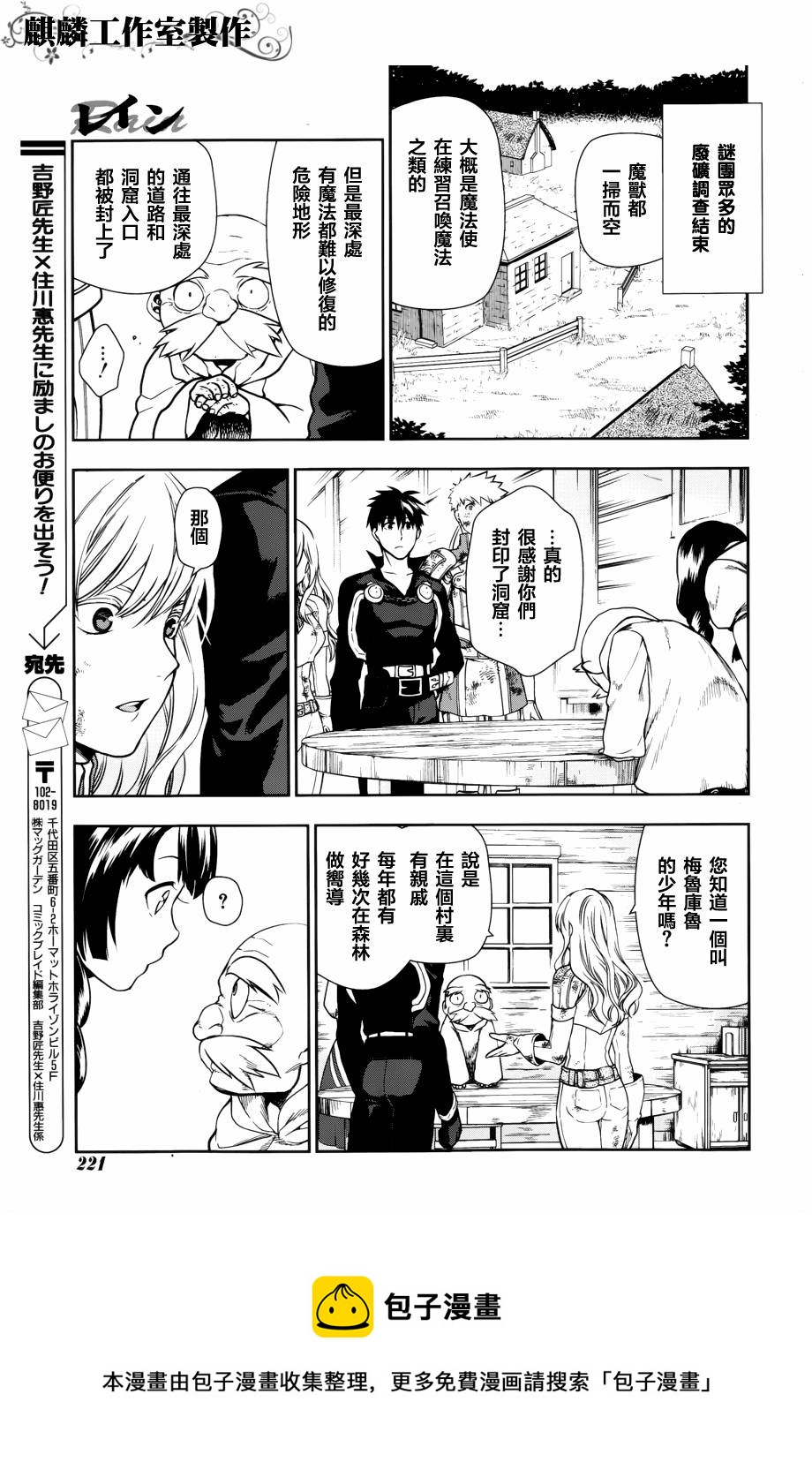 第42话56