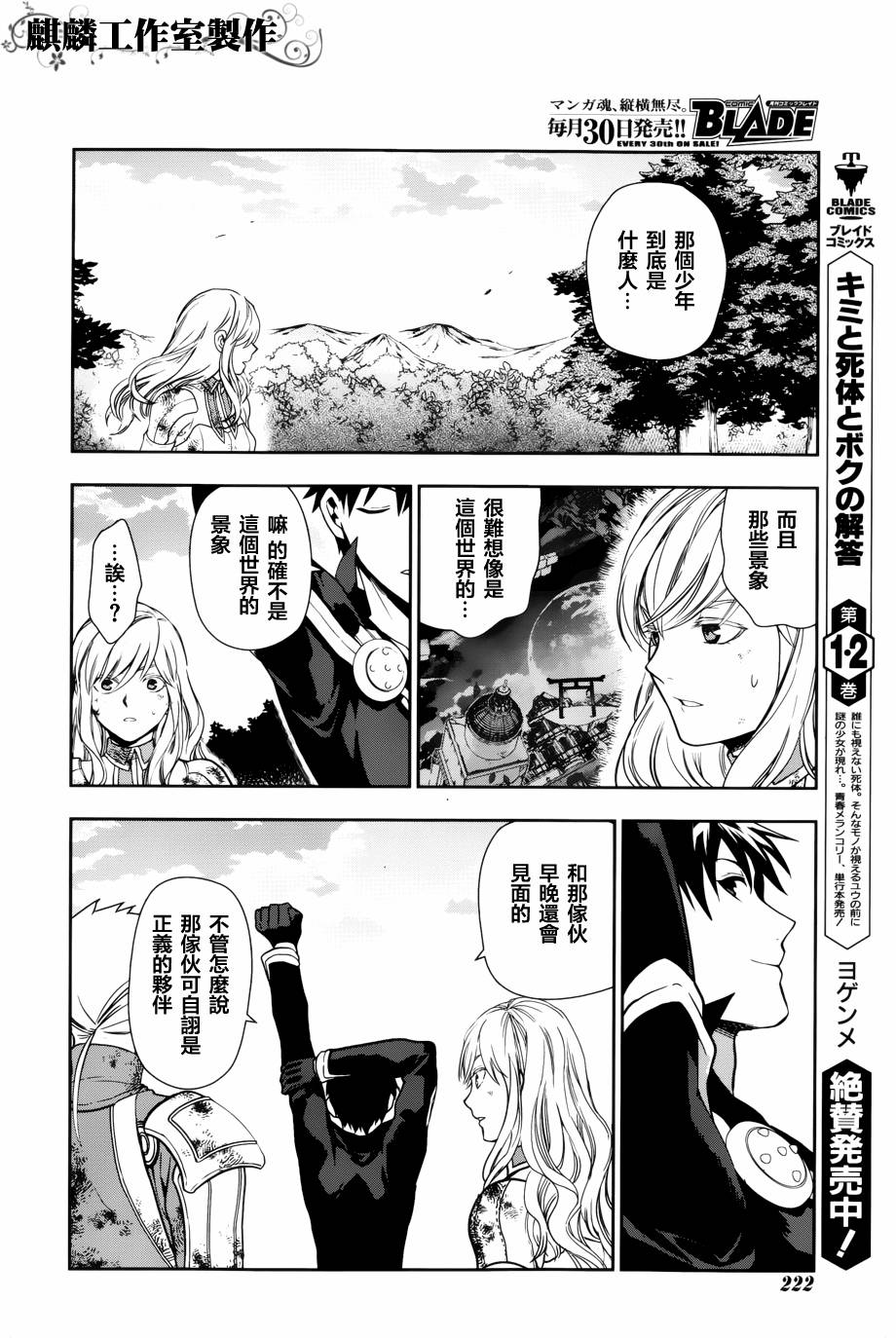 第42话57