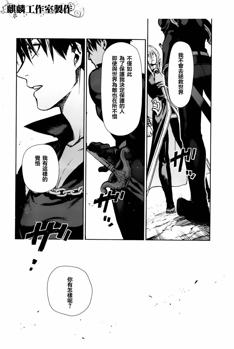 第42话7