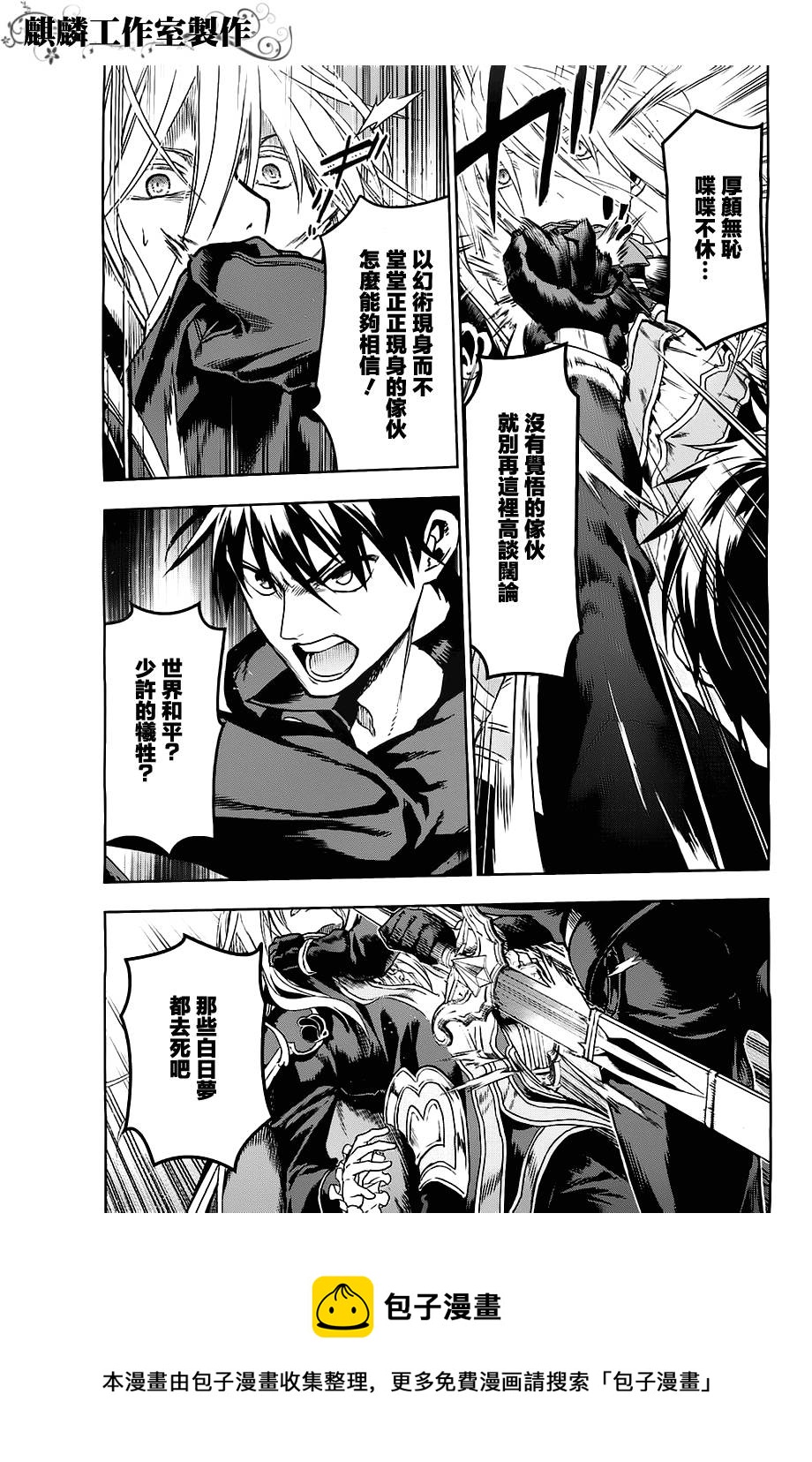 第42话8