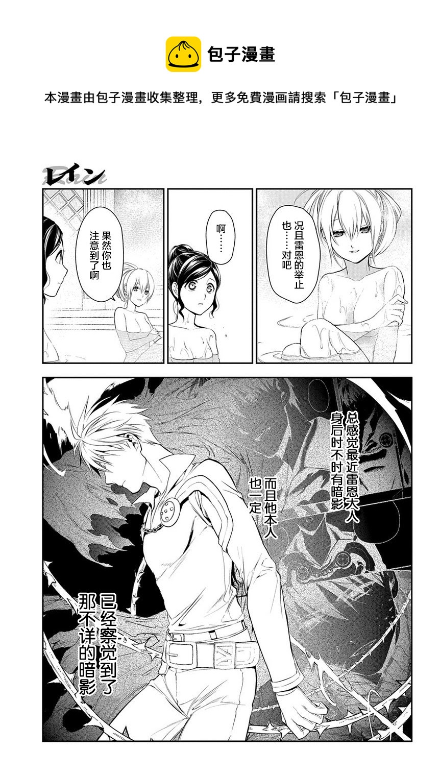 第79话12