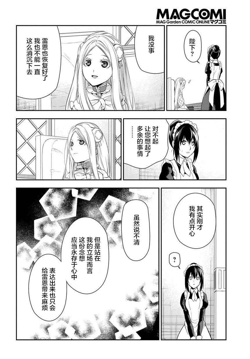 第79话15