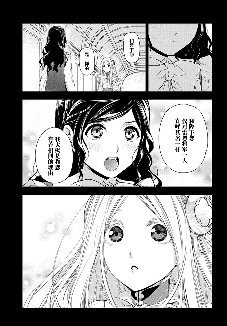 第79话2
