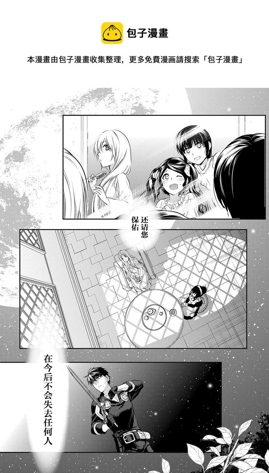 第79话20