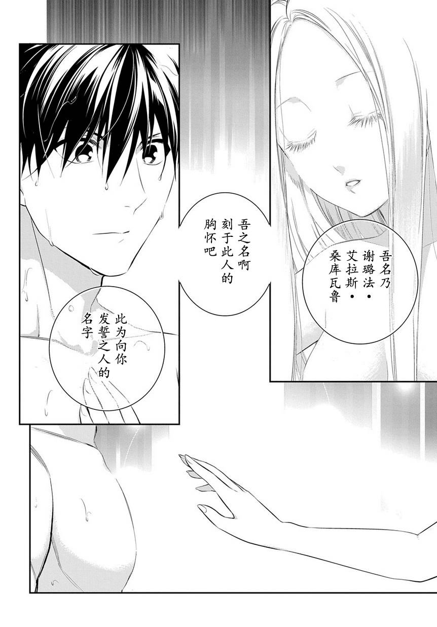 第87话11