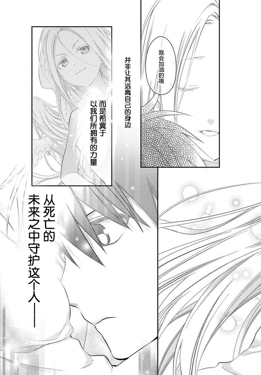 第87话6