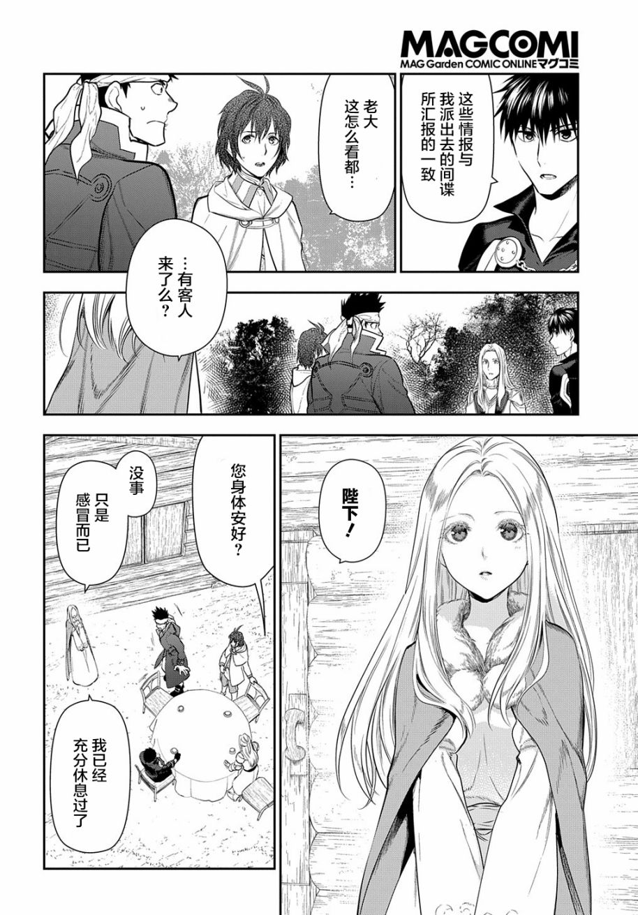 第100话11