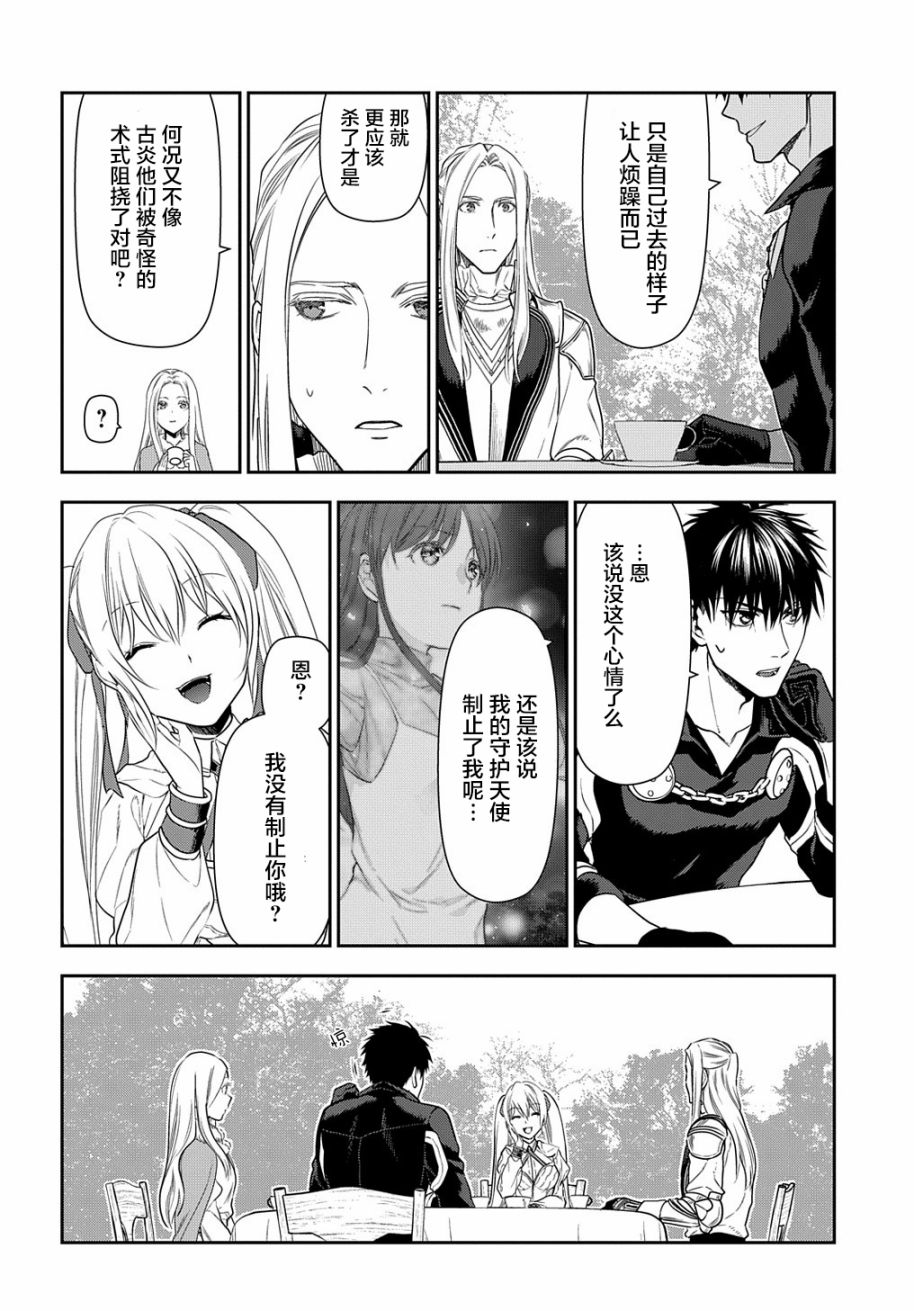 第100话17