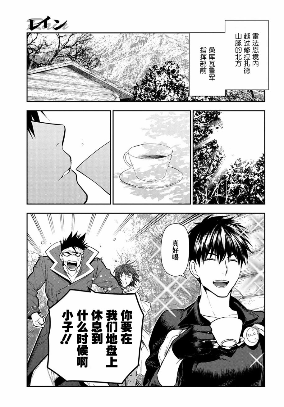 第100话2