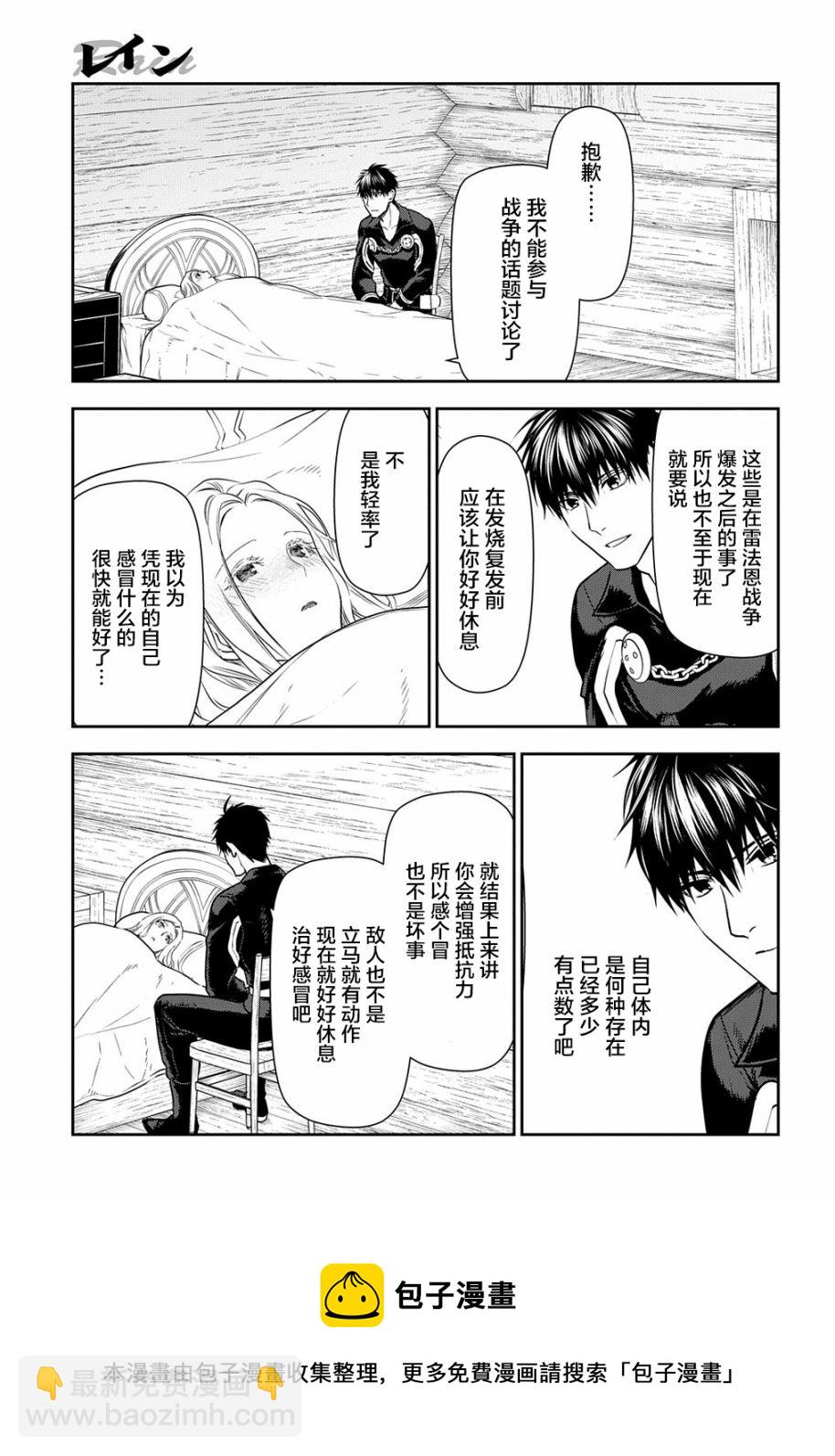 第100话20