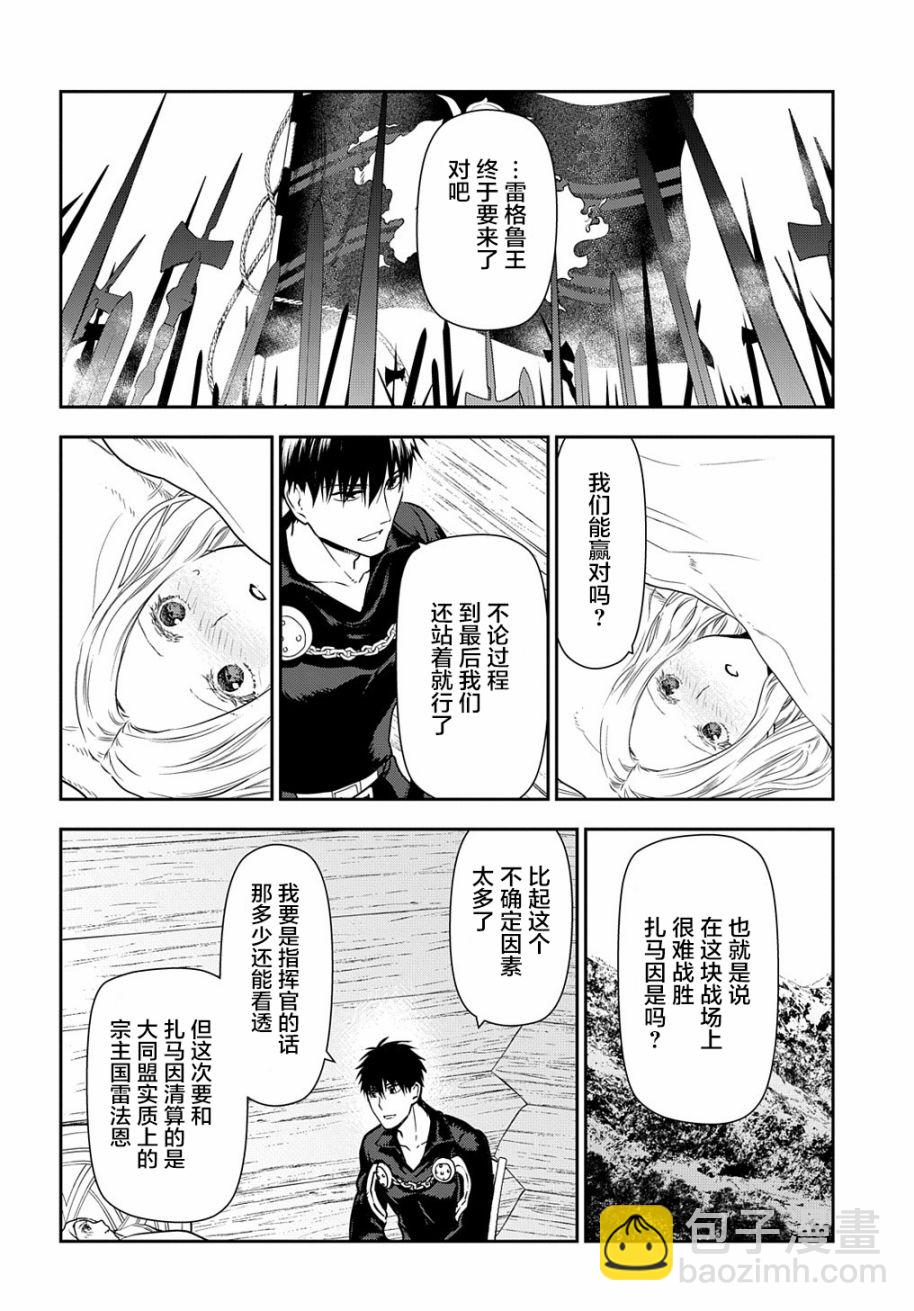 第100话21