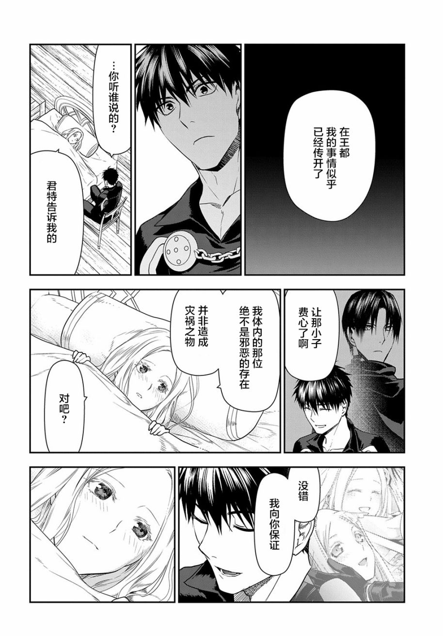 第100话23