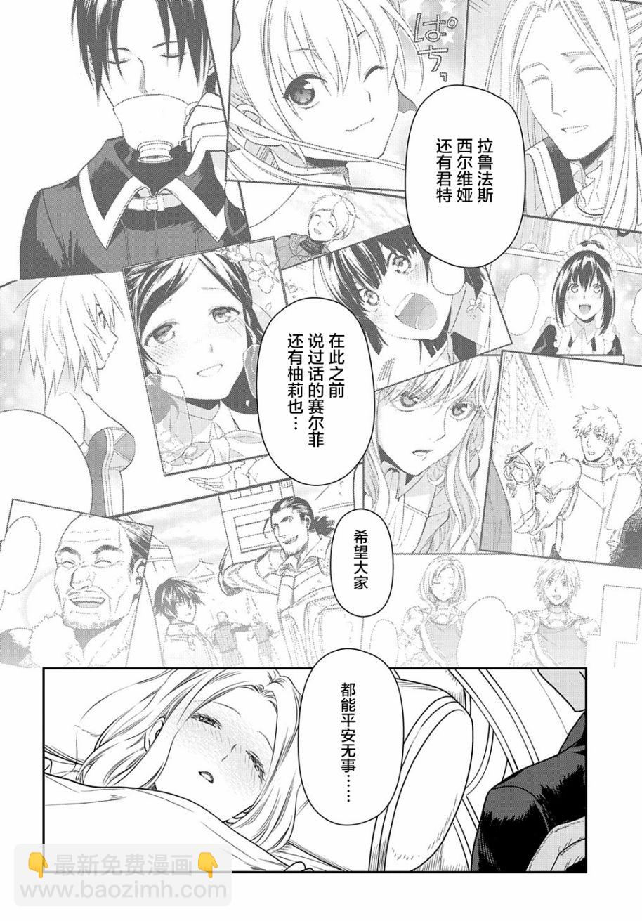 第100话25