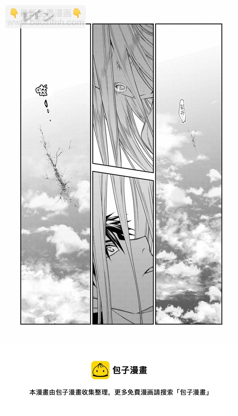 第100话32
