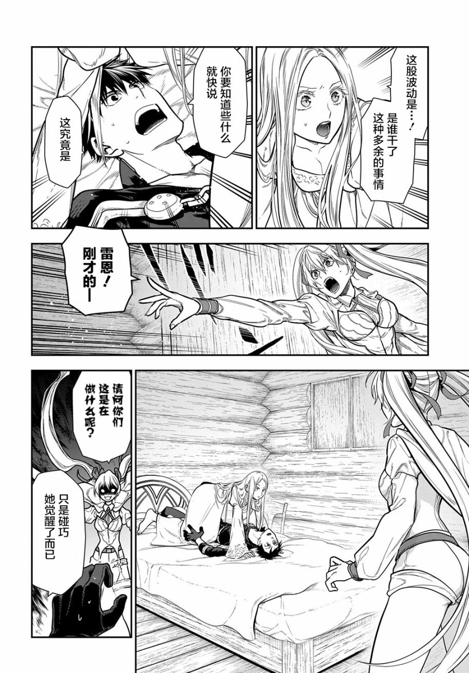 第100话34