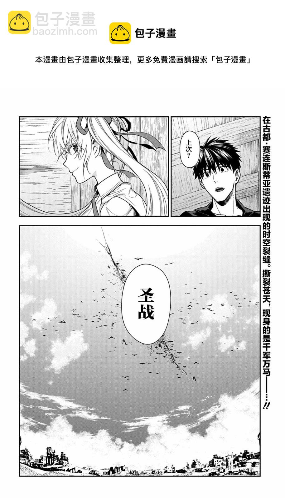 第100话36