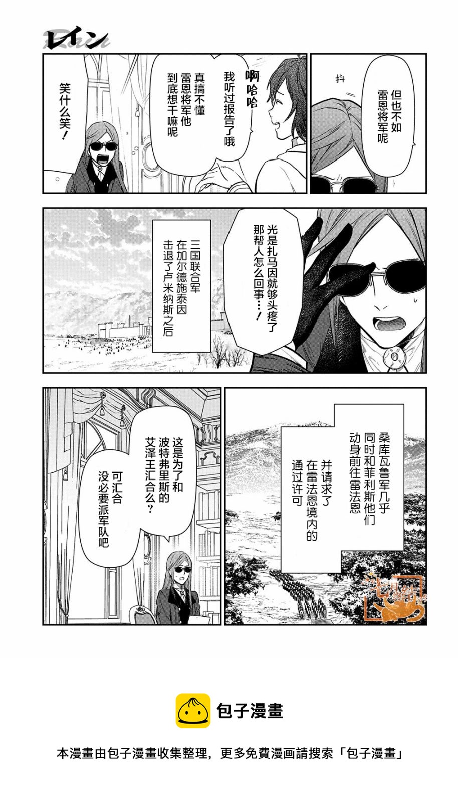 第100话4