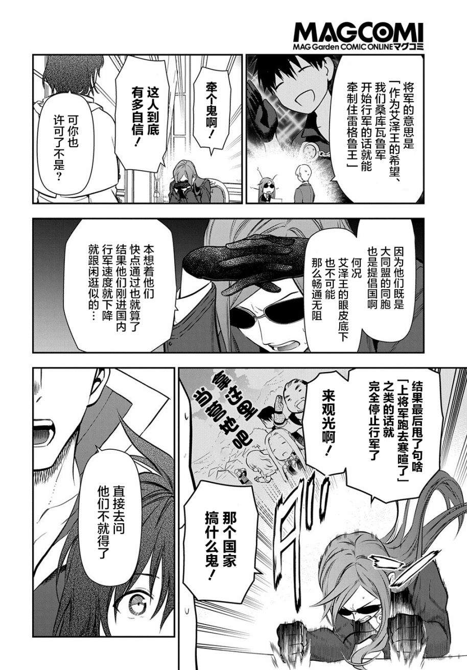 第100话5