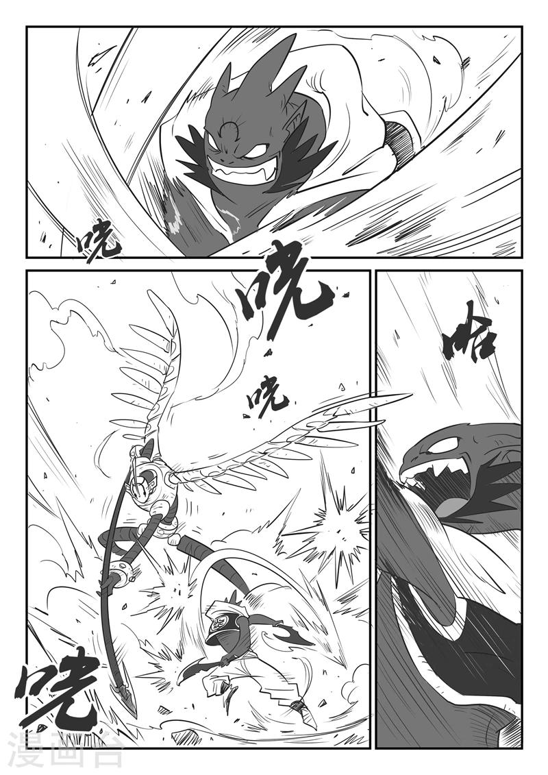 第15话 世界门0