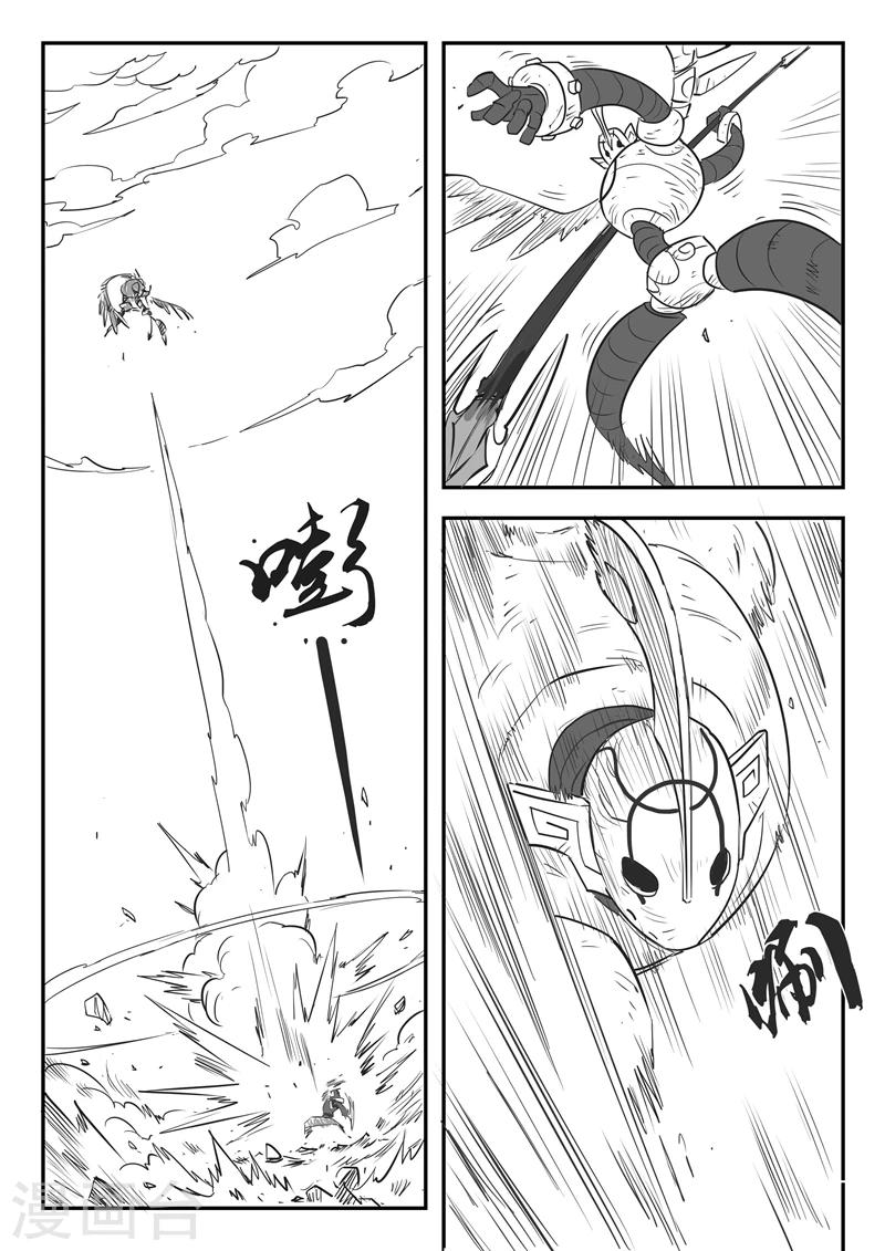 第15话 世界门1