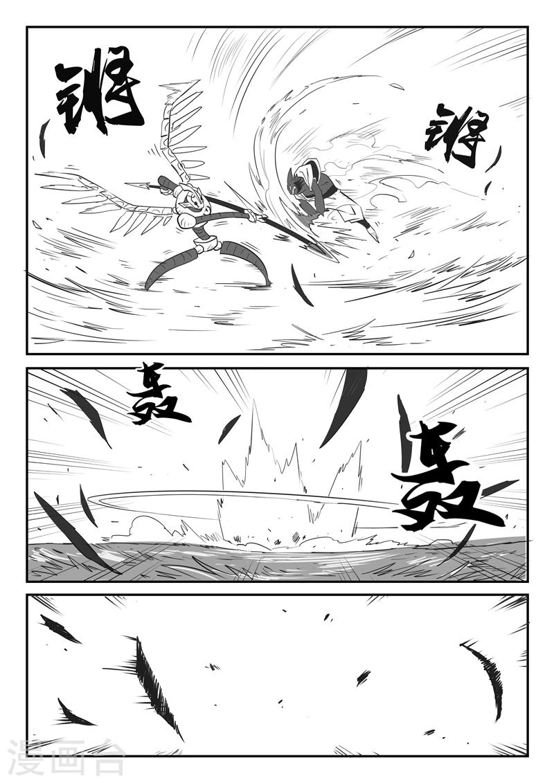 第15话 世界门10