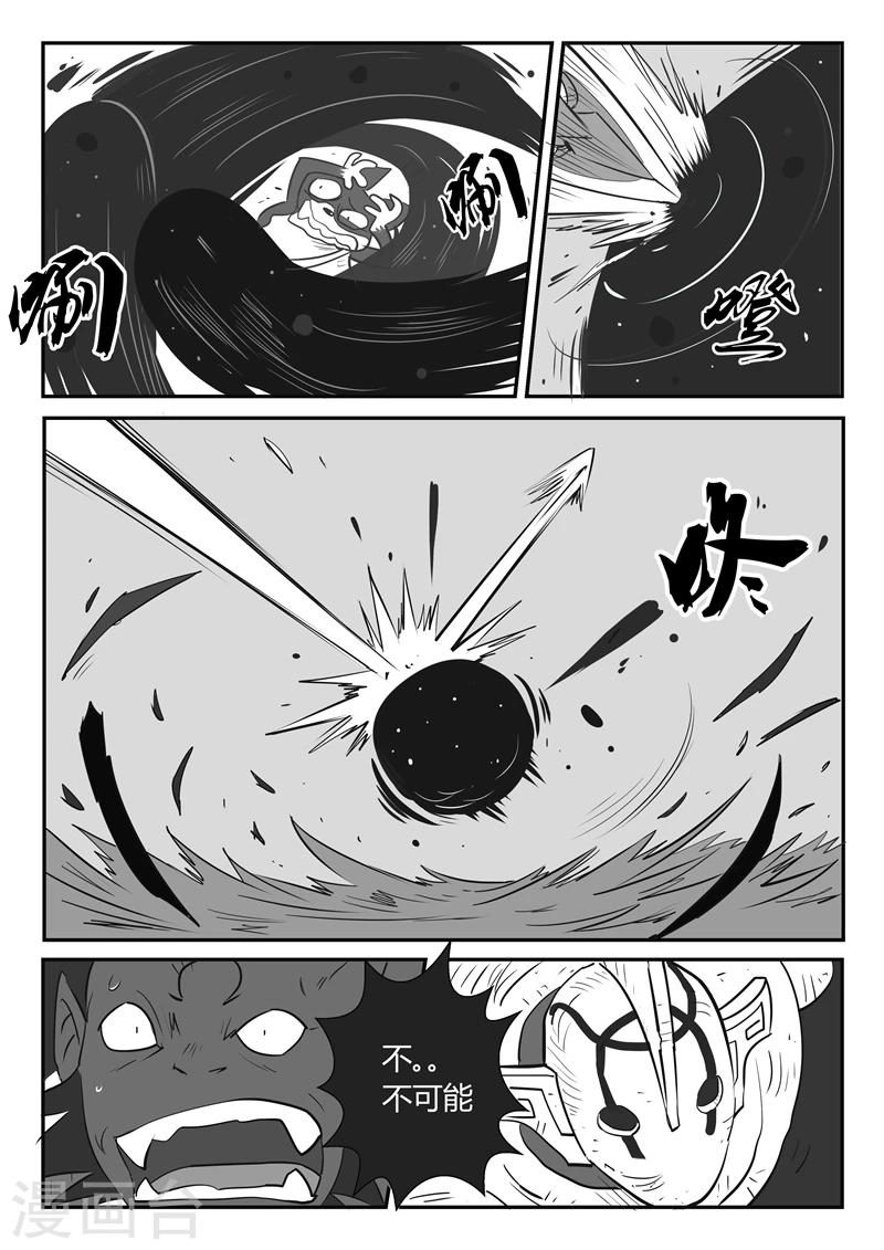 第15话 世界门4
