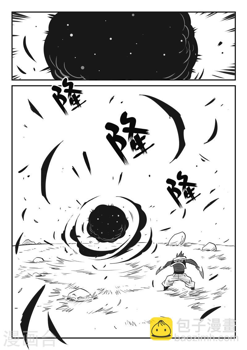 第15话 世界门6