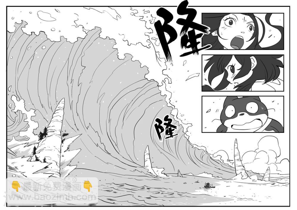 第17话 巨浪6