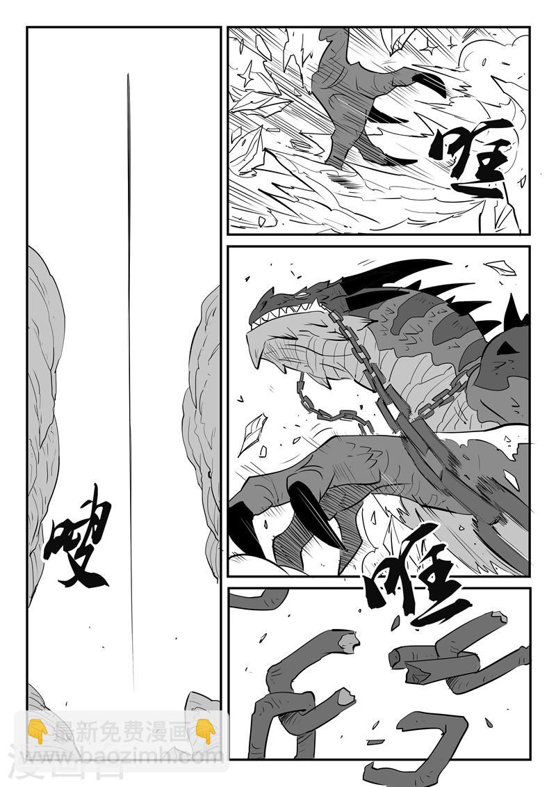 第36话 圣言禁咒3