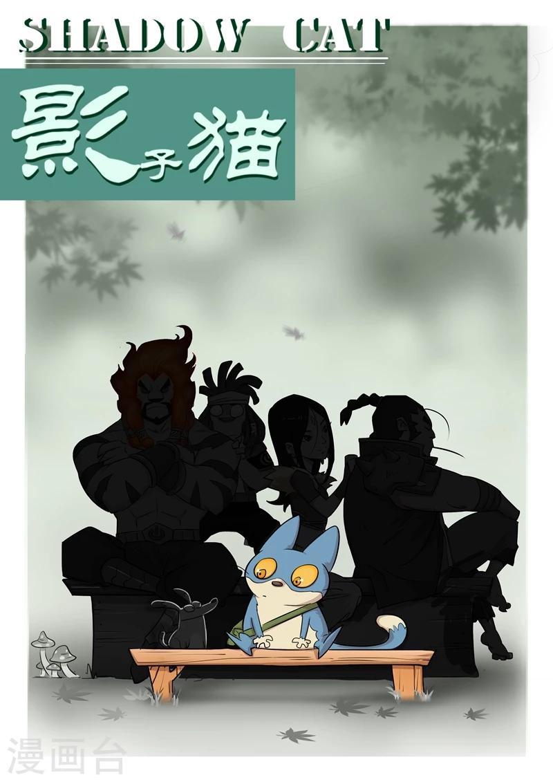 第88话 真实与梦魇0
