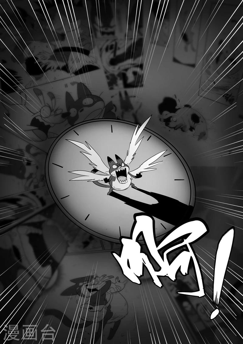 第89话 贝塔3号的实力0