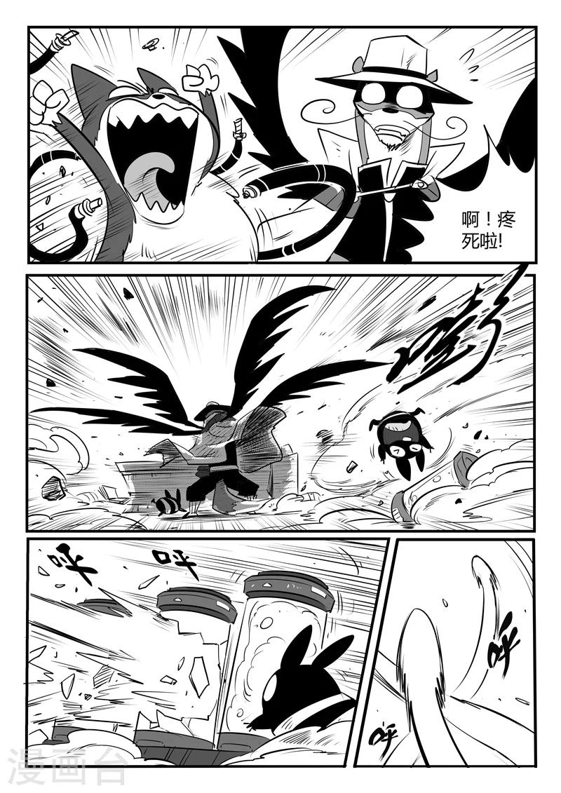 第89话 贝塔3号的实力1