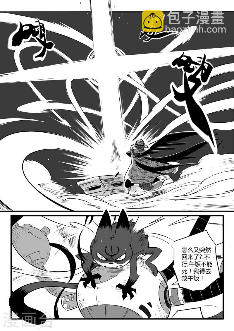 第89话 贝塔3号的实力2