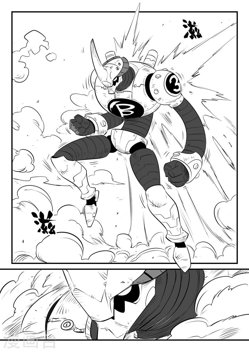 第89话 贝塔3号的实力8