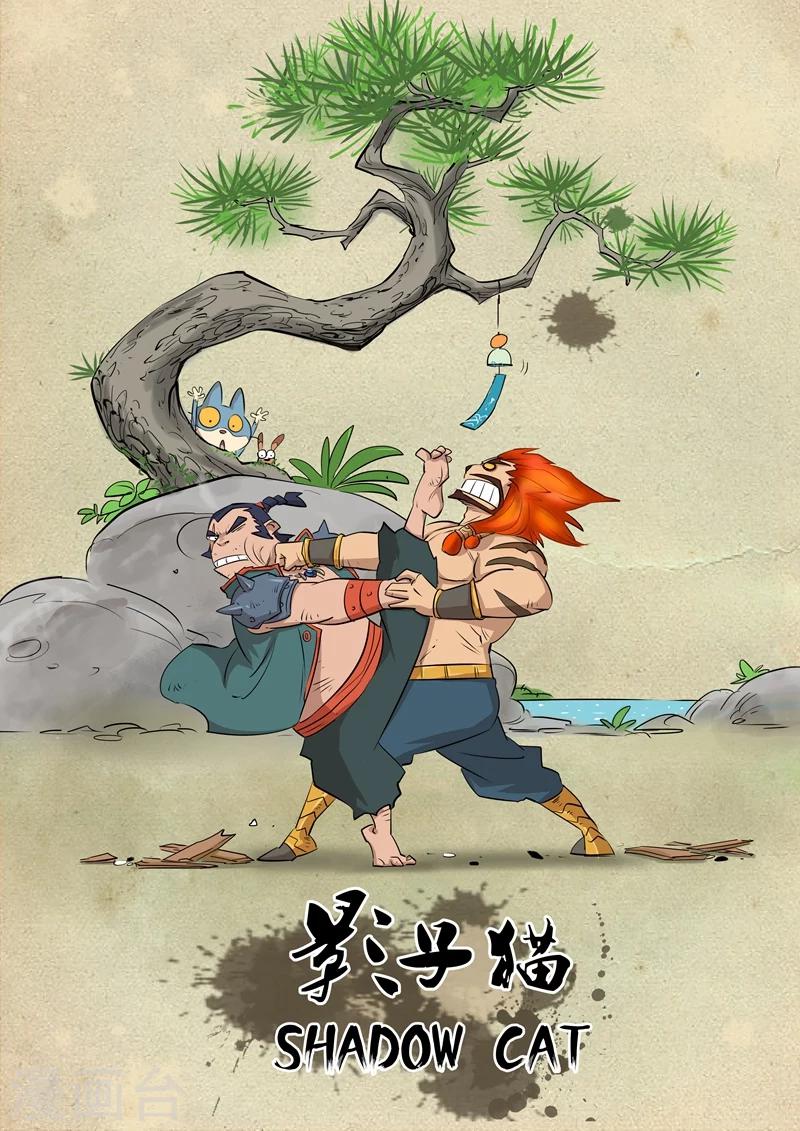 第90话 安东尼与汉尼拔0