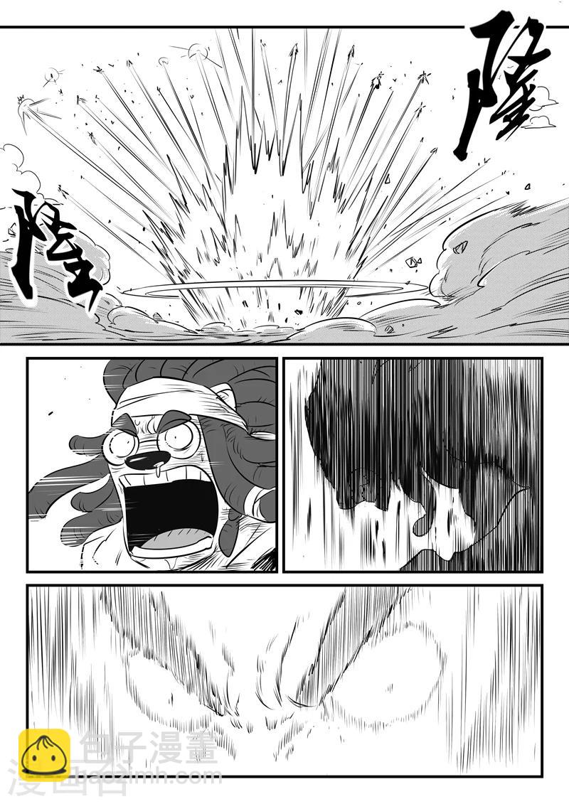 第95话 髭都的心机11