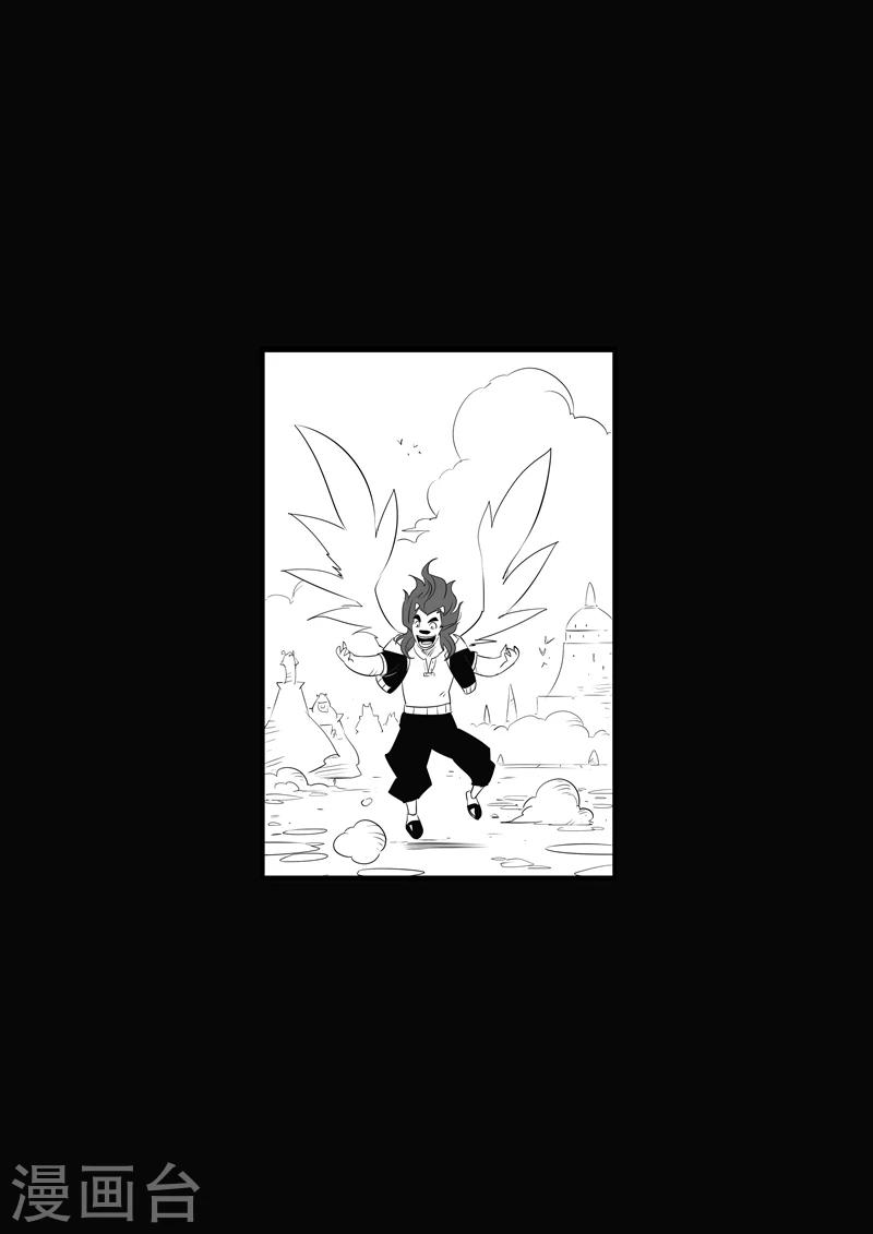 第95话 髭都的心机14
