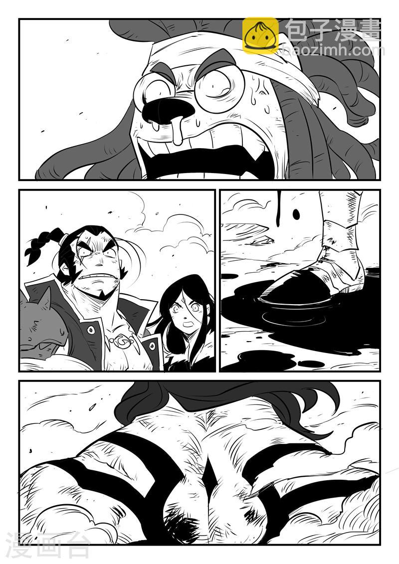 第95话 髭都的心机18