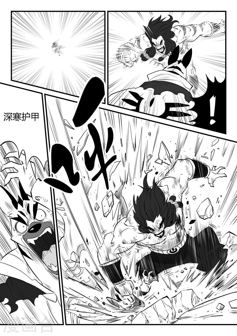 第95话 髭都的心机2